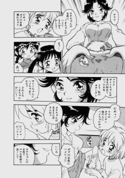 Page 11 of Blue Heaven 2