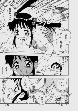 Page 128 of Blue Heaven 2