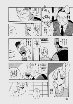 Page 131 of Blue Heaven 2