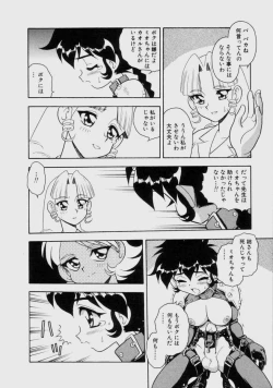 Page 135 of Blue Heaven 2