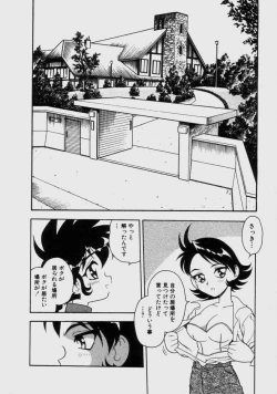 Page 141 of Blue Heaven 2