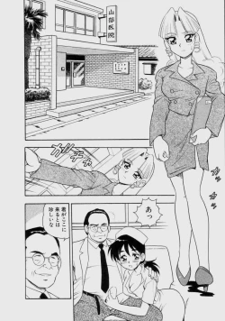 Page 143 of Blue Heaven 2