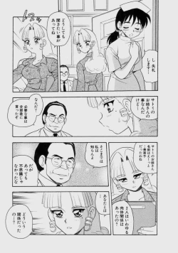 Page 144 of Blue Heaven 2