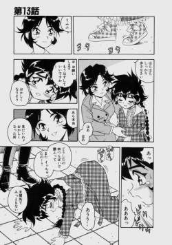 Page 24 of Blue Heaven 2