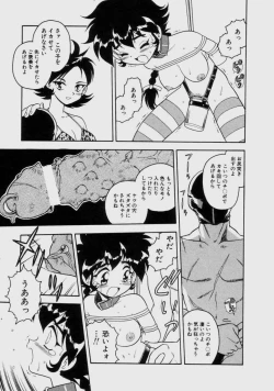 Page 38 of Blue Heaven 2