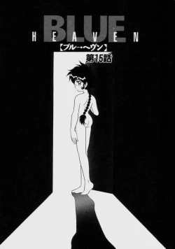 Page 50 of Blue Heaven 2