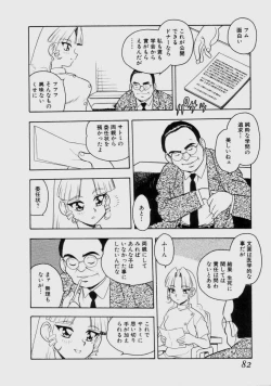 Page 79 of Blue Heaven 2