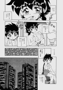 Page 86 of Blue Heaven 2