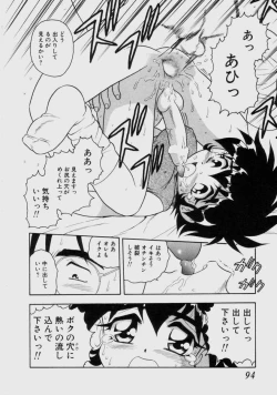 Page 91 of Blue Heaven 2