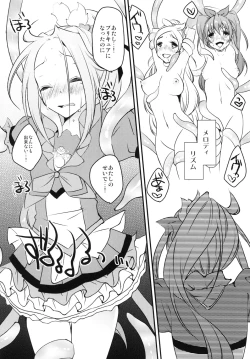 Page 11 of HONEY POT