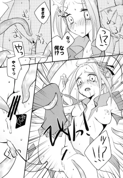 Page 12 of HONEY POT