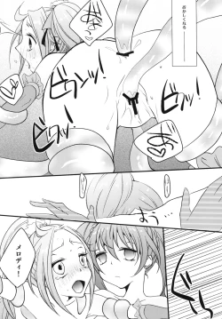 Page 15 of HONEY POT