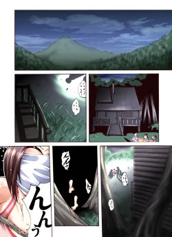 Page 20 of Otonashiku Oniichan ni Shibararenasai! Third!