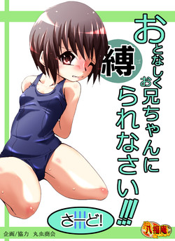 Download Otonashiku Oniichan ni Shibararenasai! Third!