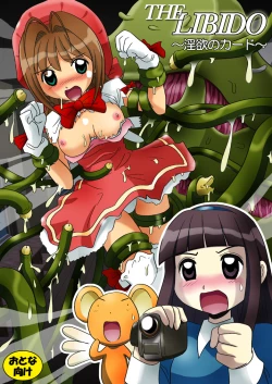 Page 1 of The Libido