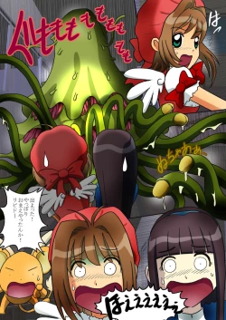 Page 4 of The Libido