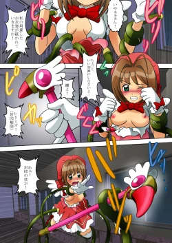 Page 6 of The Libido