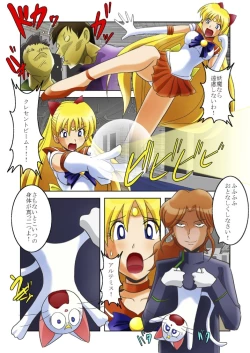 Page 10 of Succubus Corridor