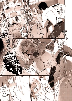 Page 11 of Kanako no Ero Manga