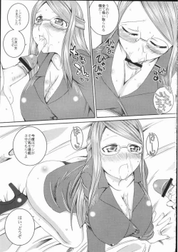 Page 10 of Black Flag