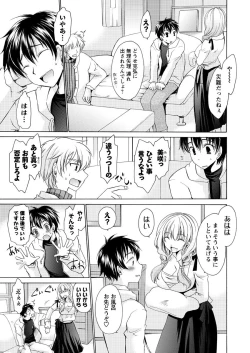 Page 10 of Men's Young Special IKAZUCHI 2010-12 Vol.16