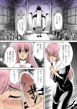 Page 42 of Feminist Empire Hansel's Kitchen