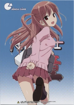 Page 2 of Angel Janshi Atarashi