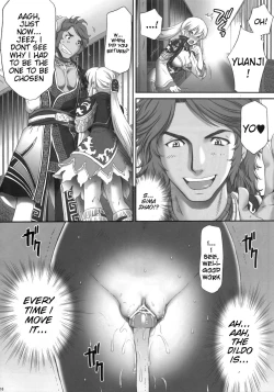 Page 15 of Ou Genki Muzan Kouhen | Wang Yuanji Humiliation