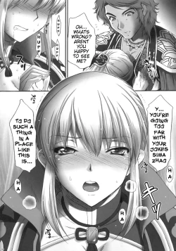 Page 17 of Ou Genki Muzan Kouhen | Wang Yuanji Humiliation