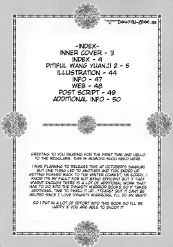 Page 3 of Ou Genki Muzan Kouhen | Wang Yuanji Humiliation