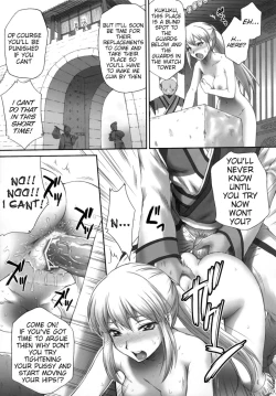 Page 8 of Ou Genki Muzan Kouhen | Wang Yuanji Humiliation
