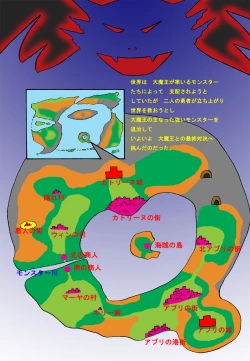 Page 2 of Mother and Son Quest