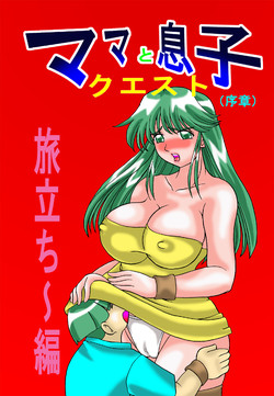 Download Mother and Son Quest