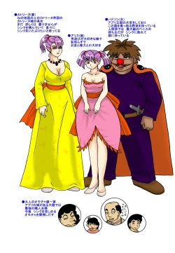 Page 43 of Mother and Son Quest