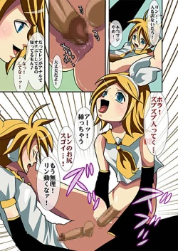 Page 17 of Utau Denshi no Aegigoe