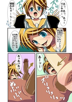 Page 19 of Utau Denshi no Aegigoe