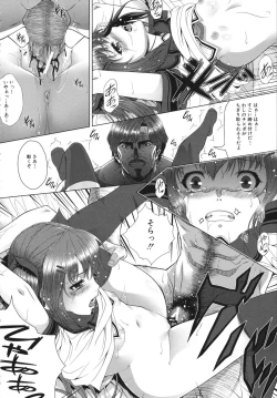 Page 124 of Soukan Manual