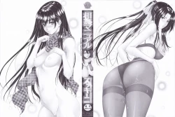 Page 2 of Soukan Manual