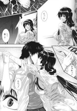 Page 85 of Soukan Manual