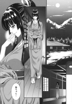 Page 92 of Soukan Manual