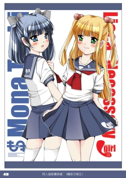 Page 49 of 66日と6時間我慢した爺