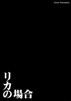 Page 51 of 66日と6時間我慢した爺