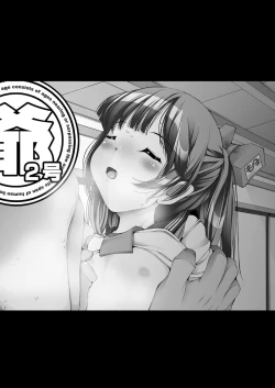 Page 74 of 66日と6時間我慢した爺