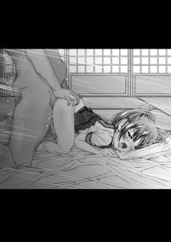 Page 85 of 66日と6時間我慢した爺