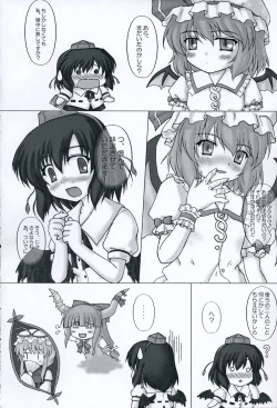 Page 9 of Fuujin Hishou