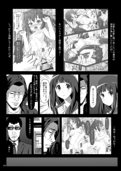 Page 4 of Eru wa Dorei-chan
