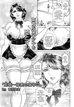 Page 27 of Joshi Ana ShihoCh. 1-3