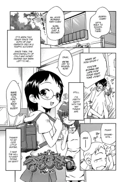 Page 169 of Ah! Little Flower