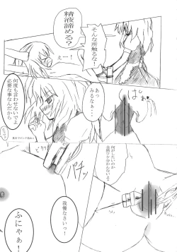 Page 10 of ZERO °C Water