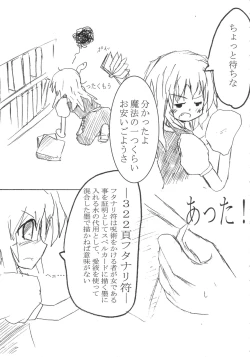 Page 6 of ZERO °C Water